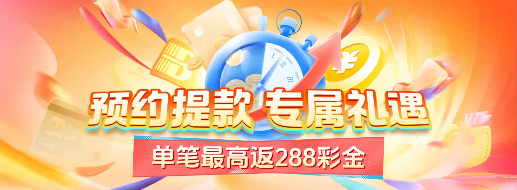 互动语言